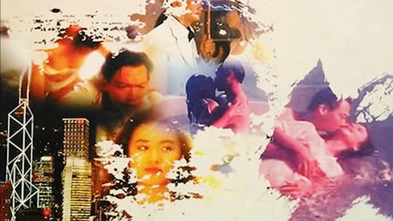 情不自禁=国产三级