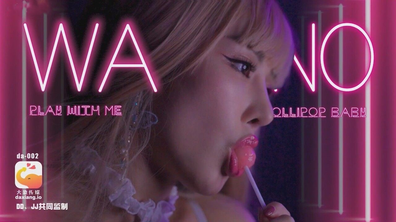 性感魅惑色兔兔李娜娜